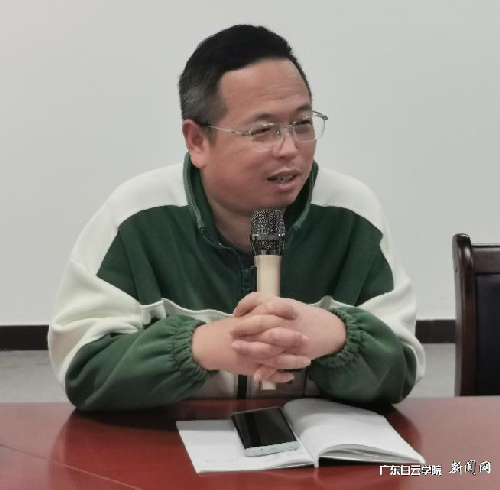 s500_刘孟洋主任发言.png