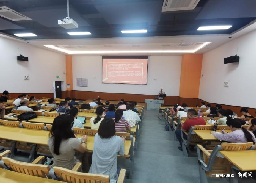 s500_桑立群领学《中国共产党纪律处分条例》.png