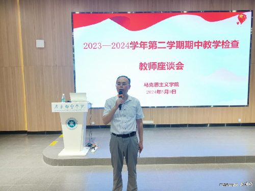 s500_涂浩然老师发言.png