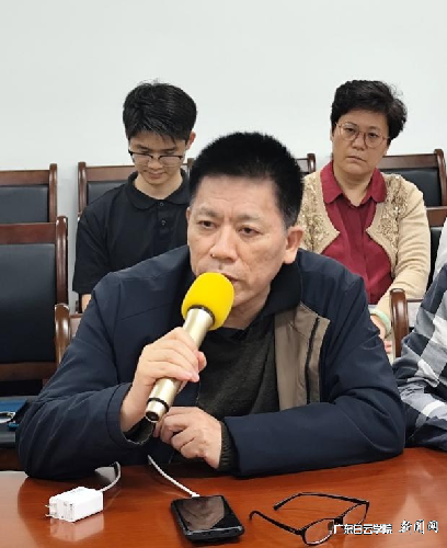 s500_黄滨教授发言.png