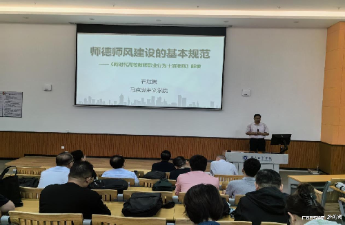 s500_石红聚解读《新时代高校教师职业行为十项准则》.png