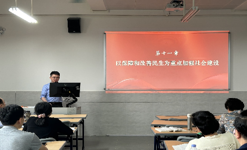 s500_黄军博士在作备课分享.png