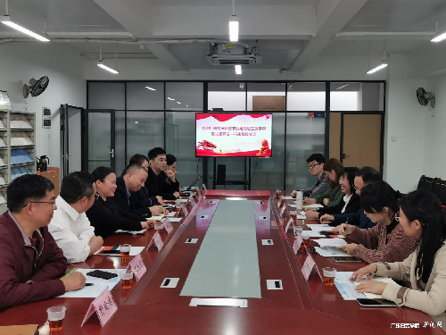 s500_会议现场.png
