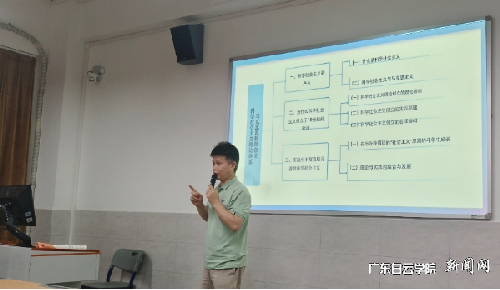 s500_张传明老师做专题分享.png