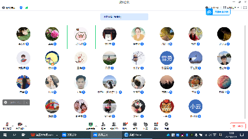 s500_集体备课以腾讯会议方式举行.png