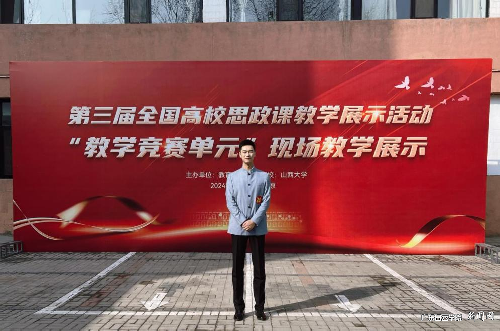 s500_张龙龙老师参加现场教学展示.png