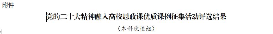 表头.jpg