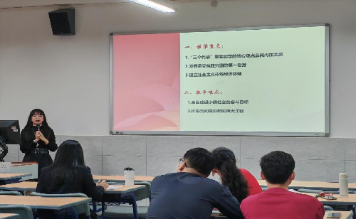 s500_张馨丹老师进行教学展示.png