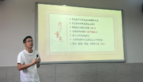 s500_蒋鹏老师梳理教学重难点.png