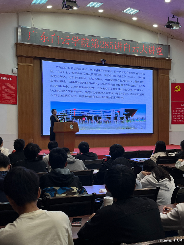 s500_讲座现场.png