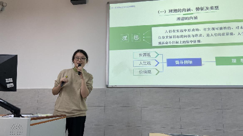 s500_王蕊老师授课展示png.png