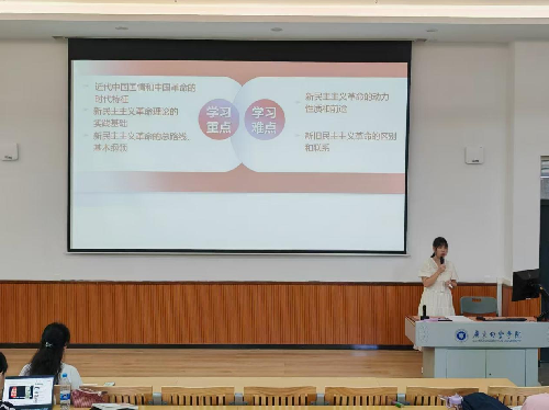 s500_吴顺莉老师教学设计分享.png