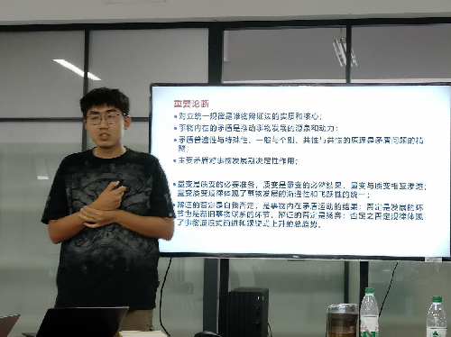s500_青年教师作说课分享.png