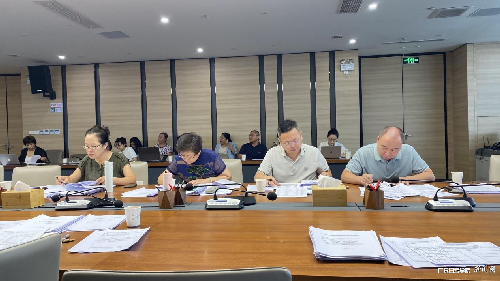 s500_评审会议现场.png