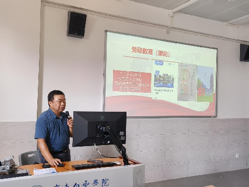 s500_李朝峰副教授进行课程介绍.png