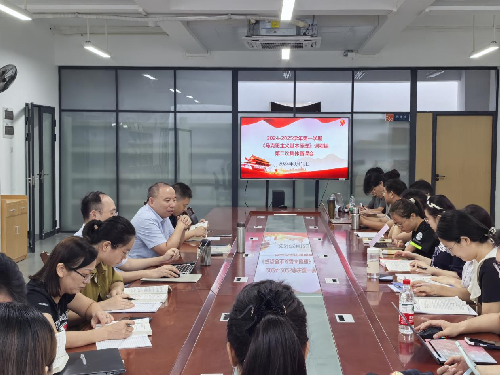 s500_集体备课会现场.png