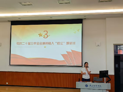 s500_研讨会现场.png