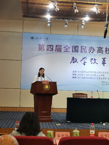s500_郭华鸿作为特等奖代表发言.jpg