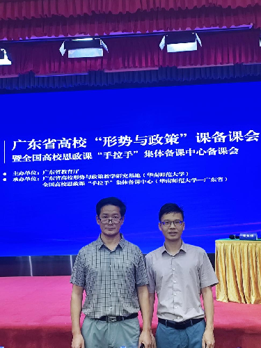 s500_我院教师参加备课会的现场.png