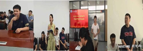 s500_党员程前、李博雅、张馨丹、车佳锋发言.png