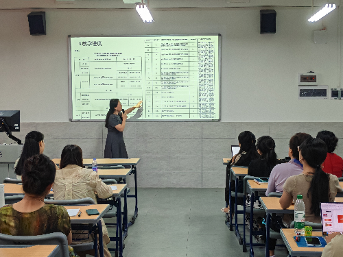 s500_杨霞主任介绍教学进度.png