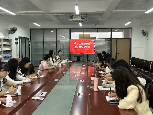 s500_形势与政策备课会现场.png