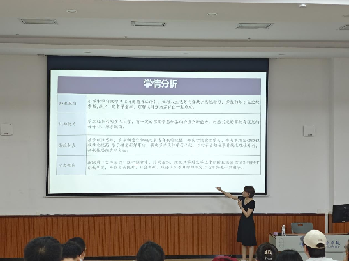 s500_谢俊芳老师说课分享.png