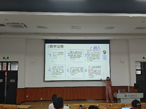 s500_郑礼琳老师说课分享.png