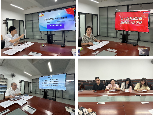 s500_形势与政策备课会现场2.png