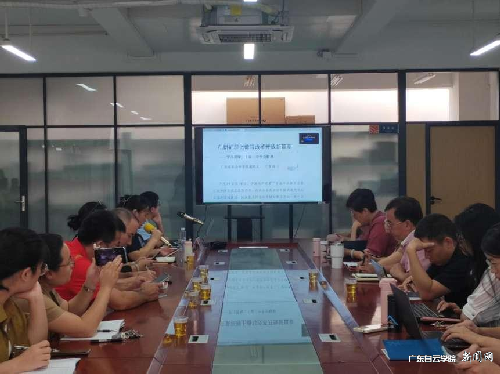 s500_会议现场.png