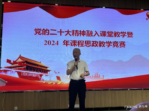 s500_校党委书记孙国忠致辞.png