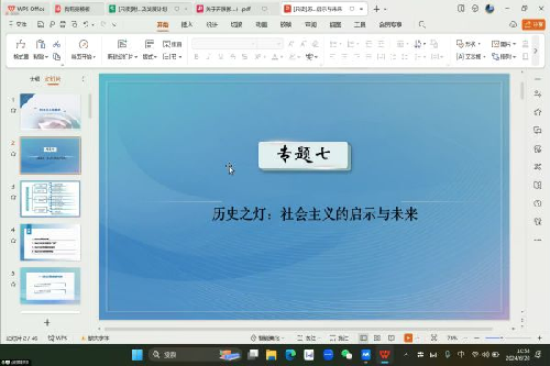 s500_何晶梁老师做教学分享.png