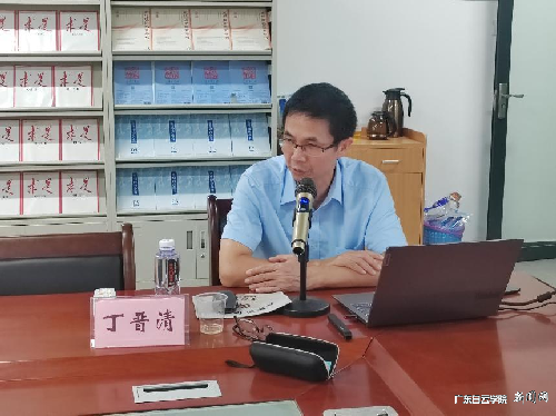 s500_丁晋清副院长作专题报告.png