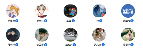 s500_线上参会人员2.png