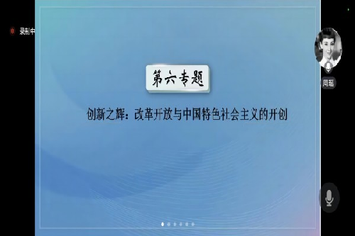 s500_周瑶老师做教学分享1.png
