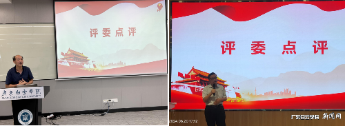 s500_评委点评1.png