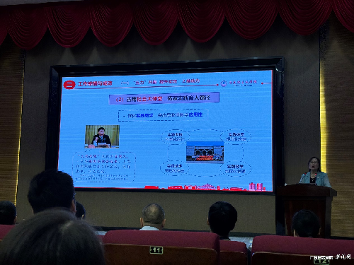 s500_广州工商学院张辉教授致辞.png