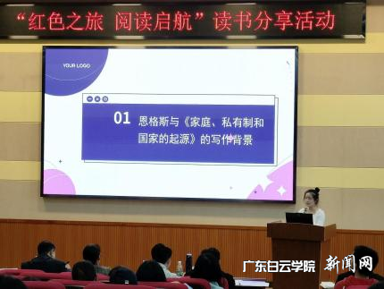 读书分享现场3.png
