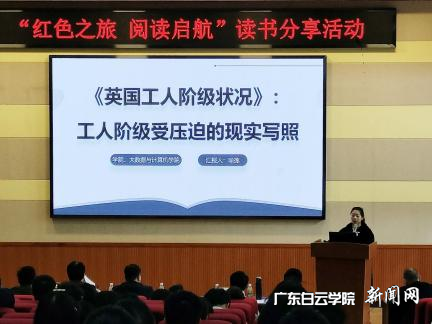 读书分享现场1.png