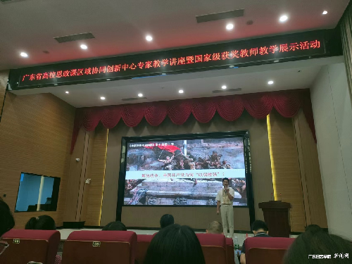 s500_我校马克思主义学院张龙龙老师作教学示范.png