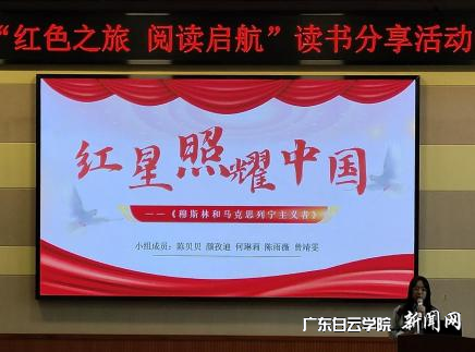 读书分享现场2.png