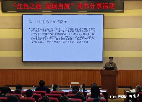 s500_黄滨教授讲座.png