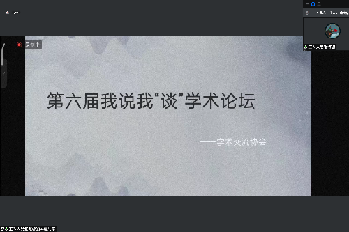 s500_1.主持人宣布决赛开始.png