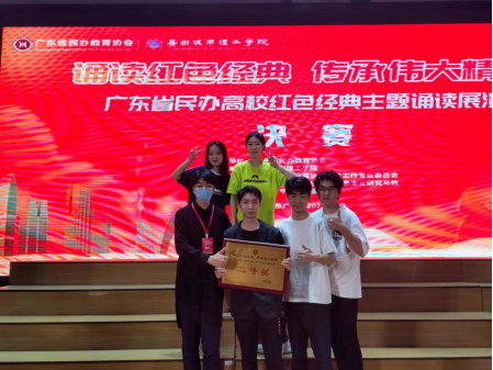 参赛师生合影.png