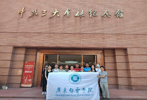 s500_微信图片_20231017110825.png