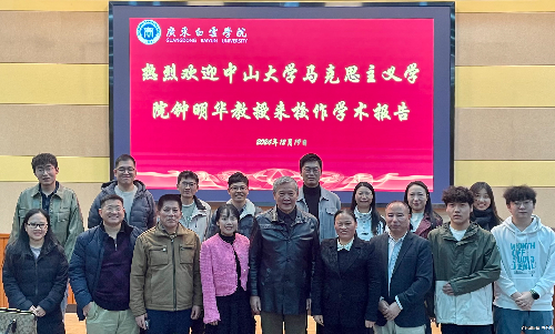 s500_部分师生与钟明华教授合影.png