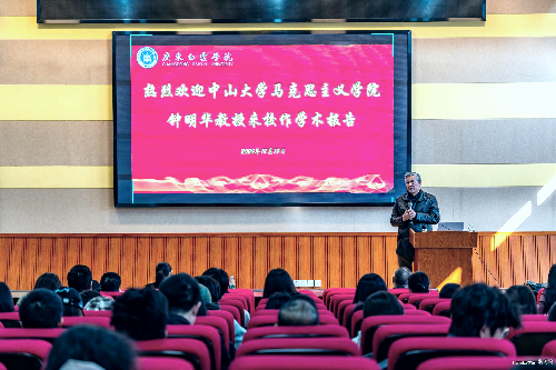 s500_钟明华教授专题辅导.png