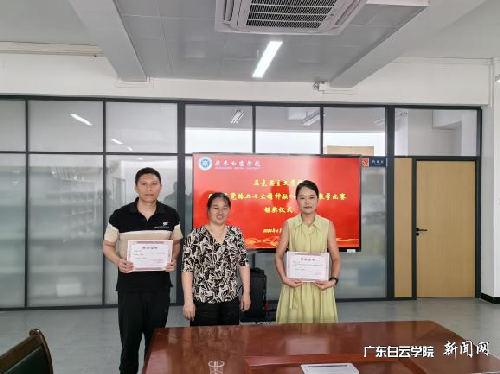 s500_邢增銮副院长为一等奖获奖教师颁奖1.png