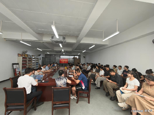 s500_会议现场2.png