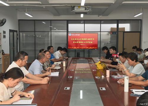 s500_会议现场.png